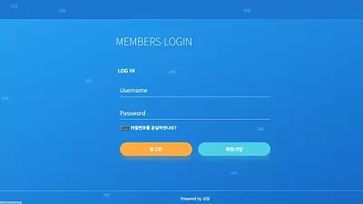곰탕(gom003.com) 먹튀 피해 사례 제보 - 365만원 피해 주의!