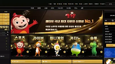 코코몽 먹튀 주의: 450만원 피해 사례 공개