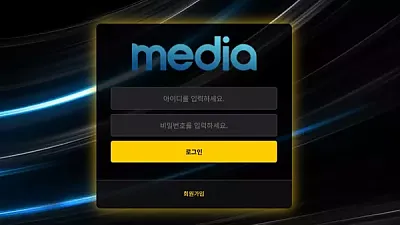 미디어(we-dia.com) 먹튀 피해 제보: 366만 원 피해 사례 공개