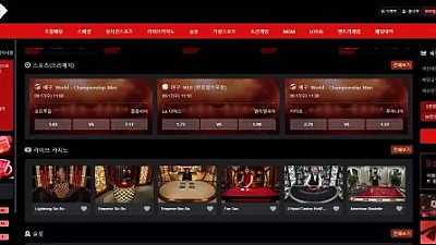 카이지(kaiz7777.com) 먹튀 피해 사례 경고: 187만 원 환전 거부