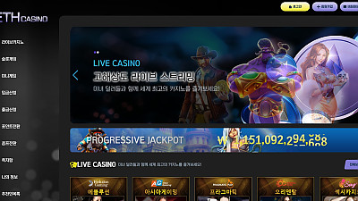 ETH 먹튀 피해 사례 공개: eth-01.com, 152만원 먹튀 주의!