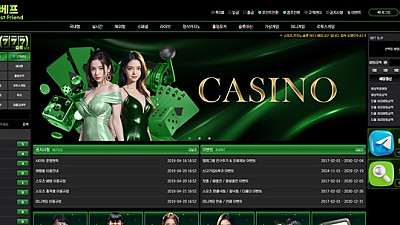 베프(BF-9643.com) 먹튀 사건 제보 - 869만원 피해 사례