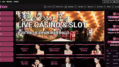 KKK벳 먹튀 사건: 722만 원 피해 제보, 절대 이용 금지!