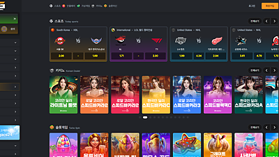 사가 먹튀 사이트 sg-aa.com – 506만원 피해 제보, 악성베팅 핑계로 당첨금 몰수!