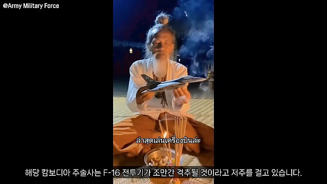 캄보디아 태국 전쟁 근황