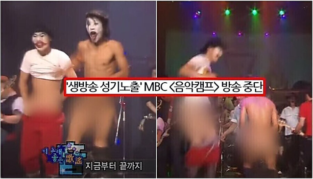 지상파 생방에서 욱일기 티셔츠 입었는데 아무 논란 없었던 이유