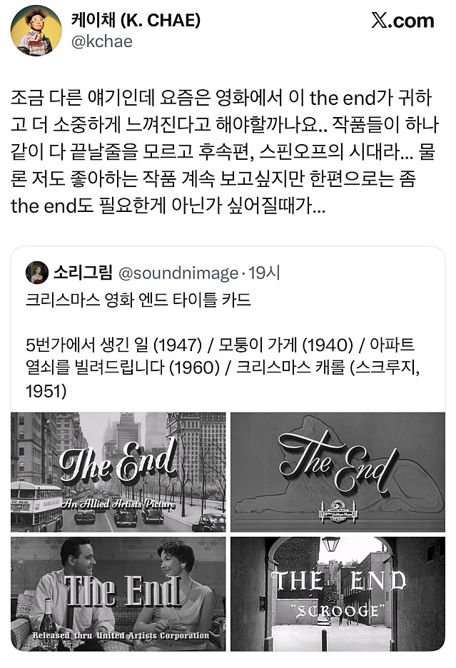 요즘 영화에서 보기 힘든 것