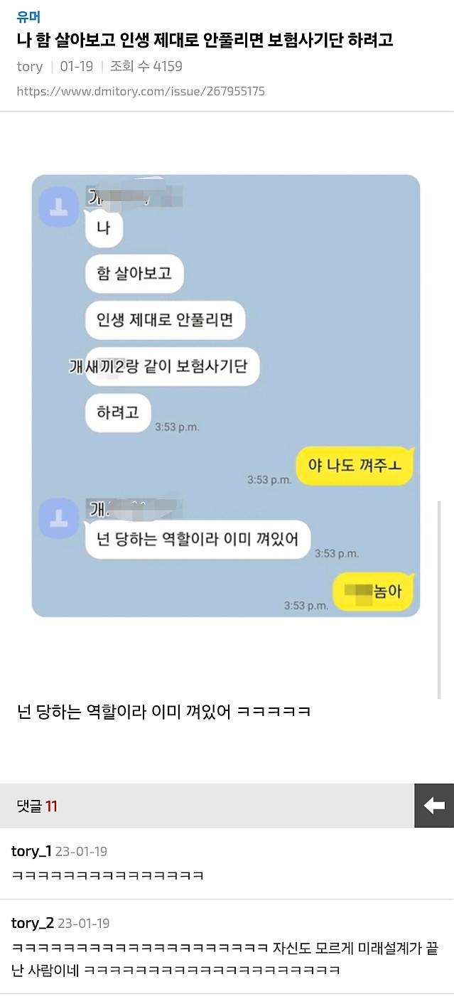 박은영 레스토랑 3인이야기 주작?