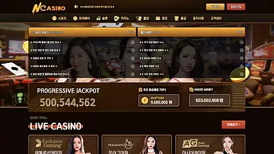 N카지노 ​axok248.com 60만원 먹튀