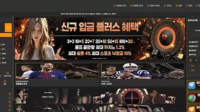 오월벳 ​오월벳.com 261만원 먹튀