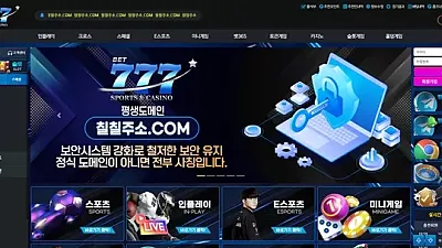 벳777 80clf.com 200만먹튀