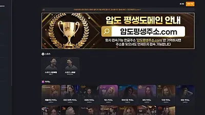 압도 ​do-884.com 350만원 먹튀