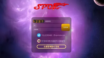 스포원 spo1009.com 5120만 먹튀