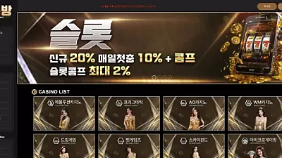 금은방 auag-52.com 262만먹튀