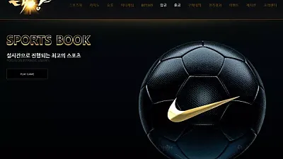 태양 sun3313.com 251만 먹튀