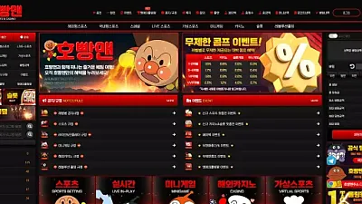 호빵맨 hbm-333.com 4240만 먹튀