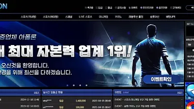 아폴론 apo-88.com 39만 먹튀