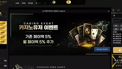 럼블벳 rumble22.com 100만원 먹튀