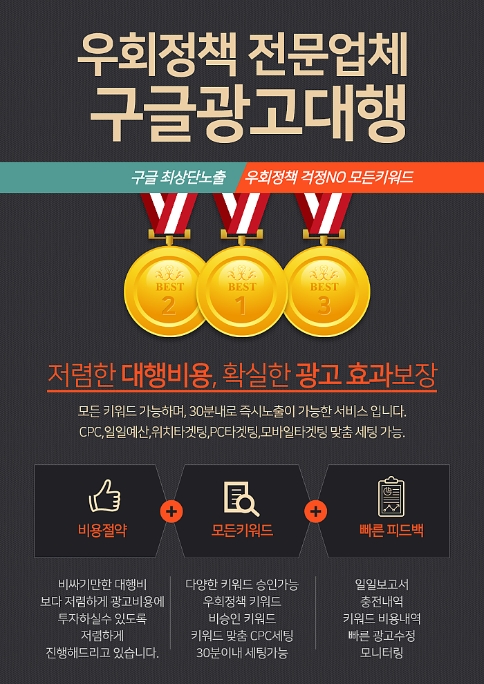 온팟소프트✅스포츠중계제작+구글상위노출+OTT다시보기 올인원서비스✅