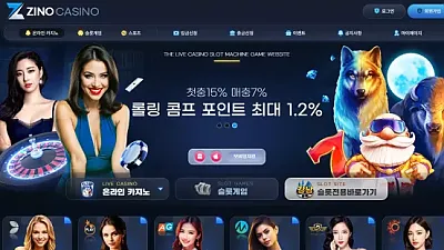 지노카지노 znz6.com 127만원 먹튀