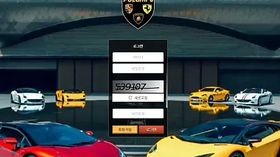 포람페 prf-777.com 100만원 먹튀