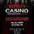 High Casino에서 열정있는 에이전시 모집합니다