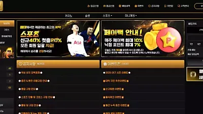 해태 ht-222.com 59만먹튀