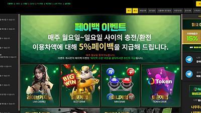 나무 ​namu50.com 30만원 먹튀