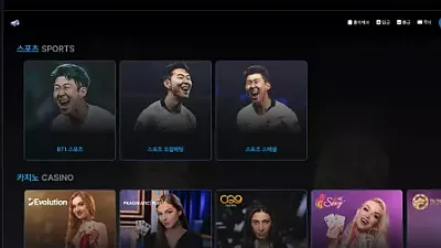 국민학교 kb-7080.com 200만원 먹튀