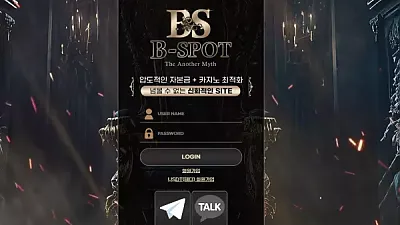 비스팟 bst-g1.com  406만 먹튀