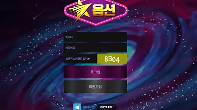 옵션 ot-78.com 400만원 먹튀