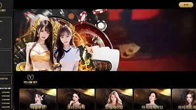 옐로우벳 yb-3344.com 475만먹튀
