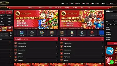 마카오888 mku-66.com 65만원 먹튀