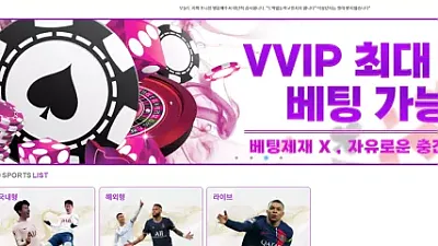 포니 포니주소.com 355만원 먹튀